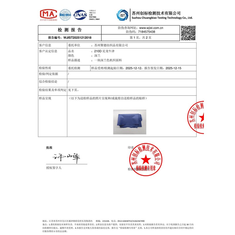 大姚旗帜颜色的潘通色匹配与色差控制：从色卡到成品的对色要点